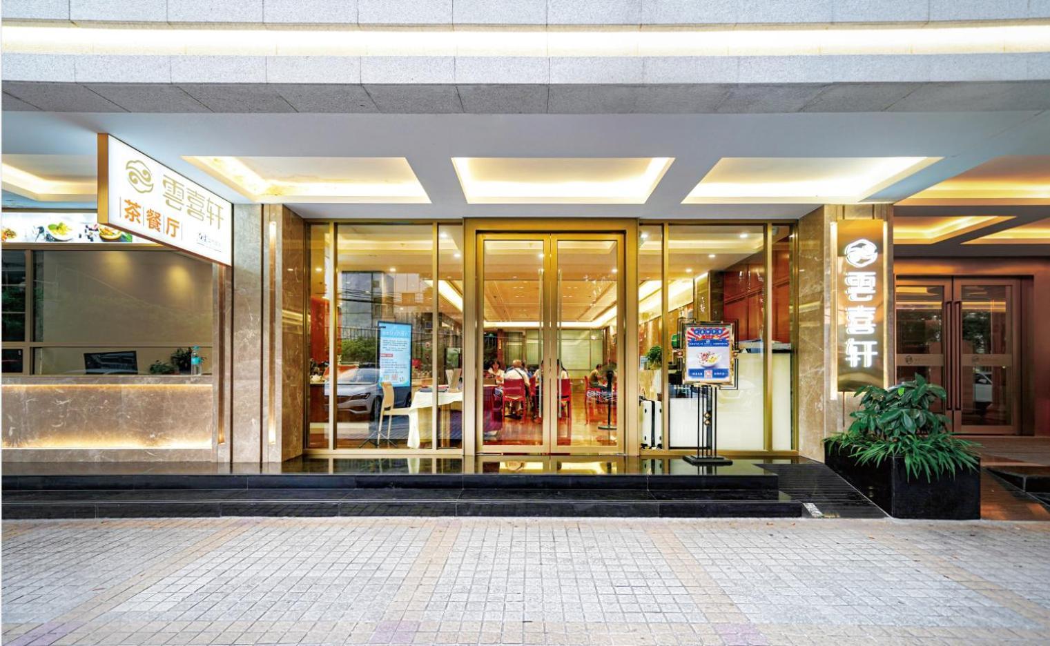 Guangdong Baiyun City Hotel Kanton Zewnętrze zdjęcie